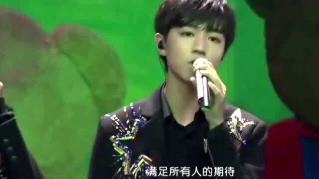 TFBOYS合体献唱《不完美小孩》,每句歌词都能让我感同身受!