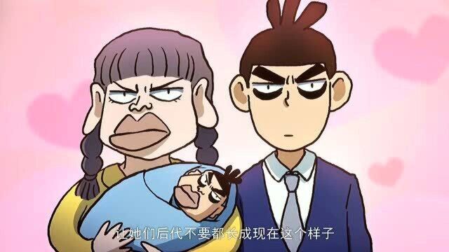 刺客伍六七第三季:阿七竟然结婚了?