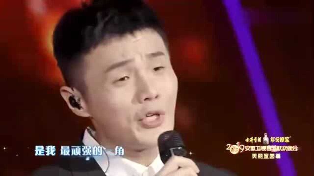 李荣浩演唱《歌谣》,送给自己的家乡也送给合肥,太好听了