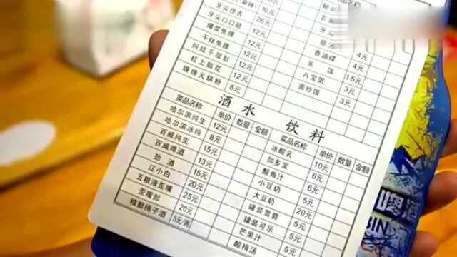 舌尖上的中国:成都独家配方,冷锅串串成都特色!