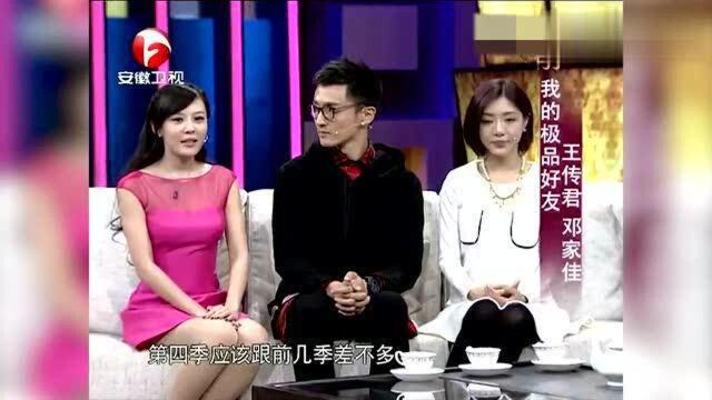 综艺:李金铭太逗了,等着人家叫自己美嘉,一部剧成就自己!