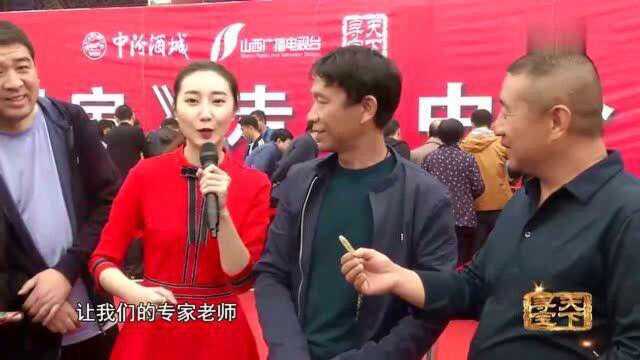 鉴宝:地摊淘汉代古玉,大叔只花了三千块,会有这种好事?