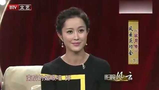 袁志博展现南后的柔情,演技精湛眼神里全是戏,姜宏波本色出演