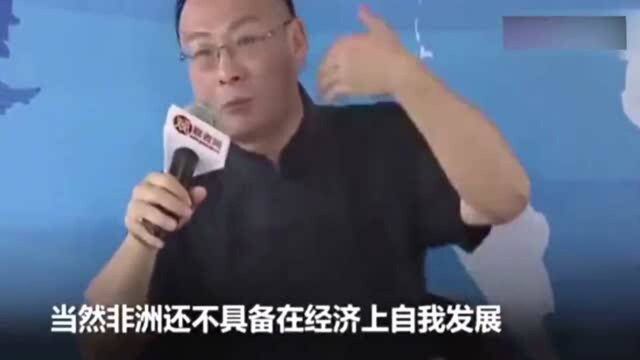 金灿荣:中东打的死去活来,却不知道非洲都是中英双语了!