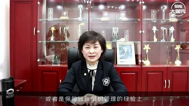 【保险大咖秀】浦景春:团队新人培养