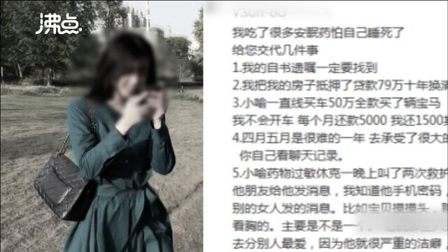 律师谈女生称被男友PUA自杀:单方自述无法让男友担责 可用相关记录举证