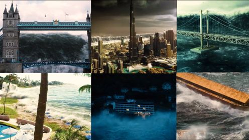 电影里的灾难海啸下期：在大自然面前，人类还是显得很渺小！