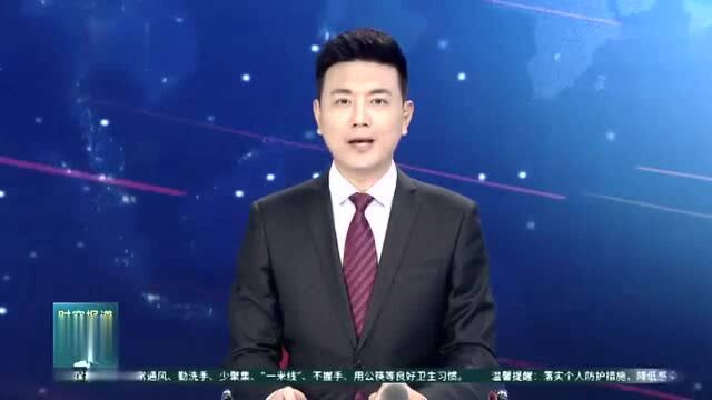 2020年江苏普惠型小微企业贷款增长41.61%