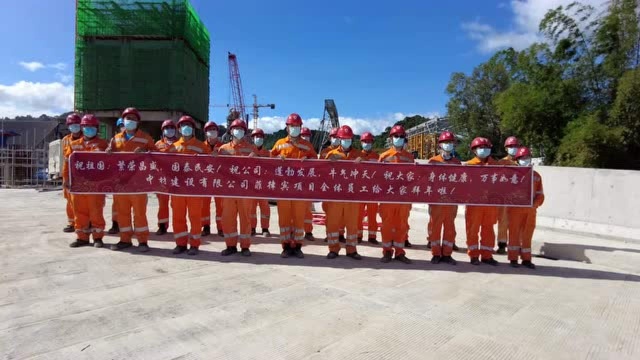 【央企逐梦】来自中材建设菲律宾项目部的新春祝福