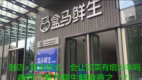 生鲜电商需要哪些资质