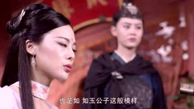 公子身份遭曝光,风姑娘趁机向公子求助,替家父报仇