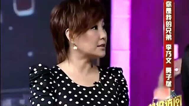 房子斌因长相被调侃,还借工作机会“报复”李乃文!