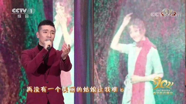 《可可托海的牧羊人》完整版,演唱:王琪,火了大半年上春晚了,再来亿遍