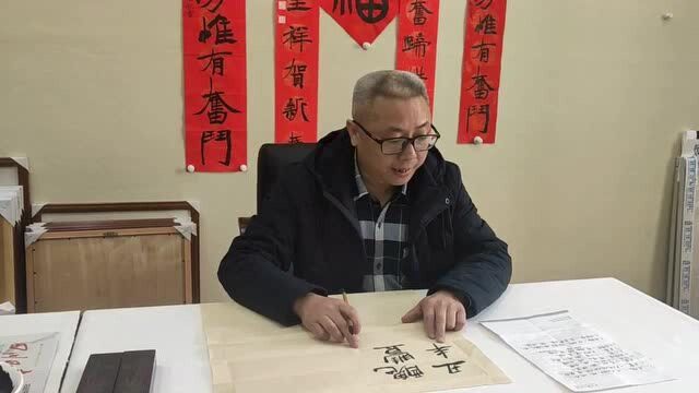 吕骑铧说文解字丨“人日”挥墨书“联”,这些简体、繁体、异体字用法你get了吗?