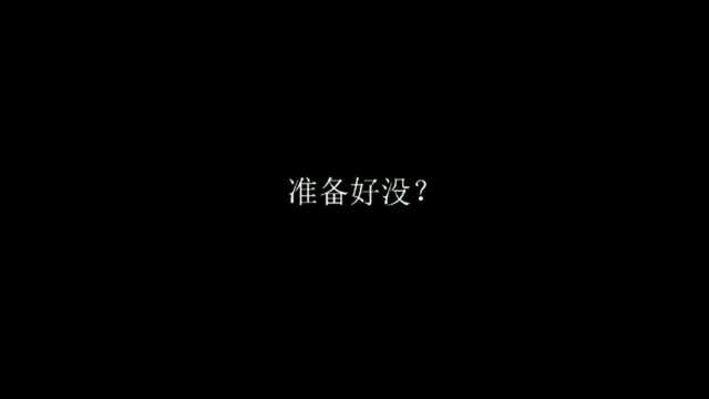 百福快贷快闪视频