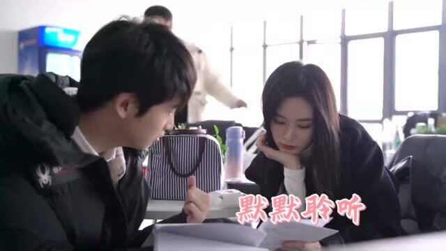 陈宥维、徐艺洋领衔主演的治愈系伤甜网络剧《时光与你别来无恙》杀青特辑