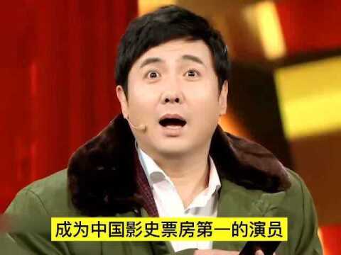 《你好,李焕英》票房30亿?沈腾成为票房第一的演员谁成就了谁