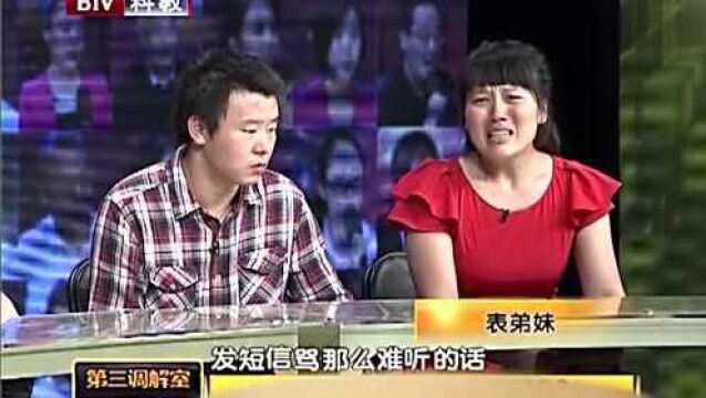 小夫妻买房,女方出了290万,男方一分钱不出,还破口大骂?