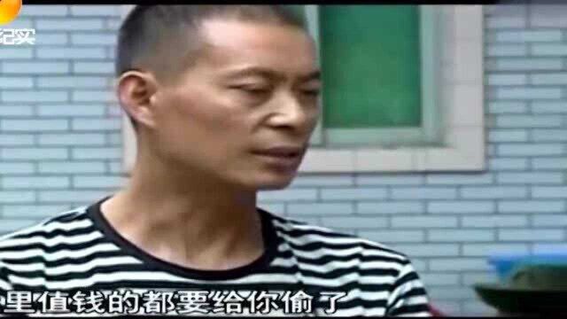 家中频频失窃,五年来被盗30多万元,她做梦都没想到凶手竟是她