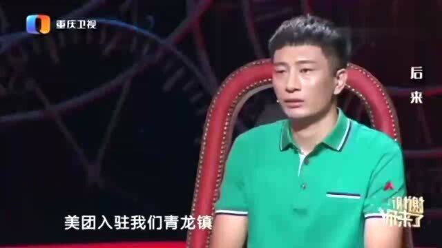 32岁外卖小哥唱歌太好听,竟有100多万粉丝,放出视频,震撼全场