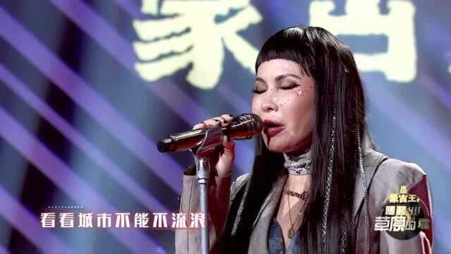 20210303第五期 纯享版:摇滚初代宝石罗琦《我没有远方》