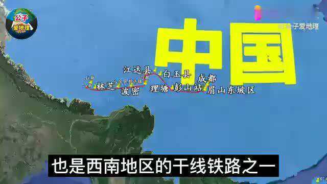 川藏铁路,预计总投资2700亿元,修建难度有多大?建成后影响深远