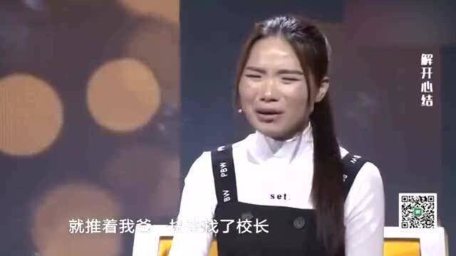 姑娘读研究生给爸妈在郑州买套房,涂磊直呼:这闺女太让人省心了