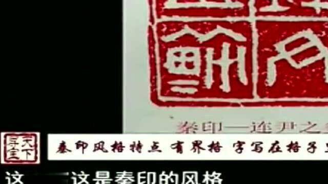 鉴宝:老公美国买了一个印章,妻子偷偷拿来鉴宝,专家:你捡到大漏了