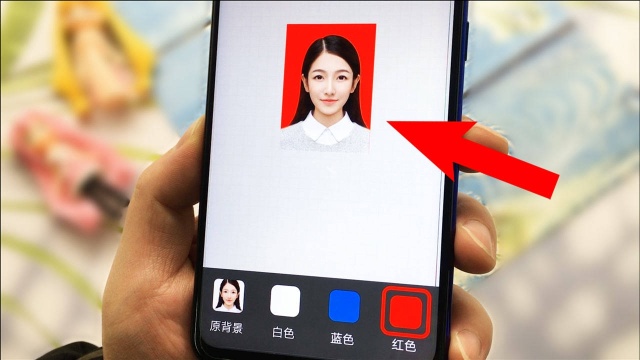 教你用手机直接生成证件照,还能随意改变背景,再也不去照相馆了