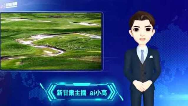 【AI智播】甘肃今年将建设100处农村水源保障工程