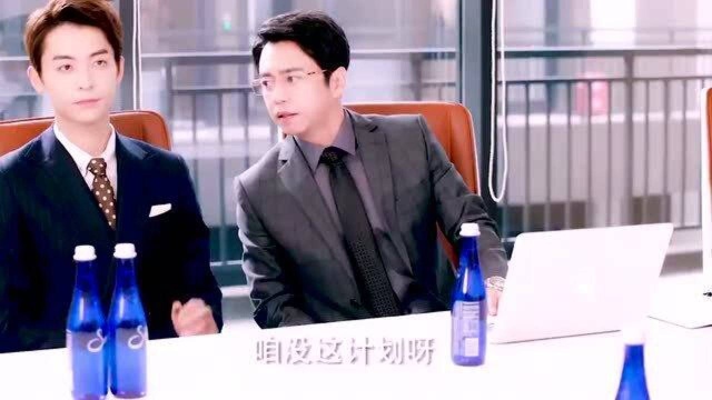 一言不合就收购公司,这总裁实在是霸气,不服都不行