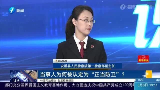 什么是正当防卫?法律如何界定正当防卫与防卫过当?