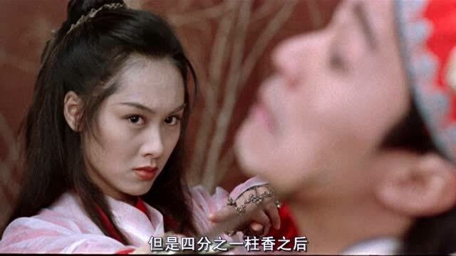 渣男应付痴女的无耻手段