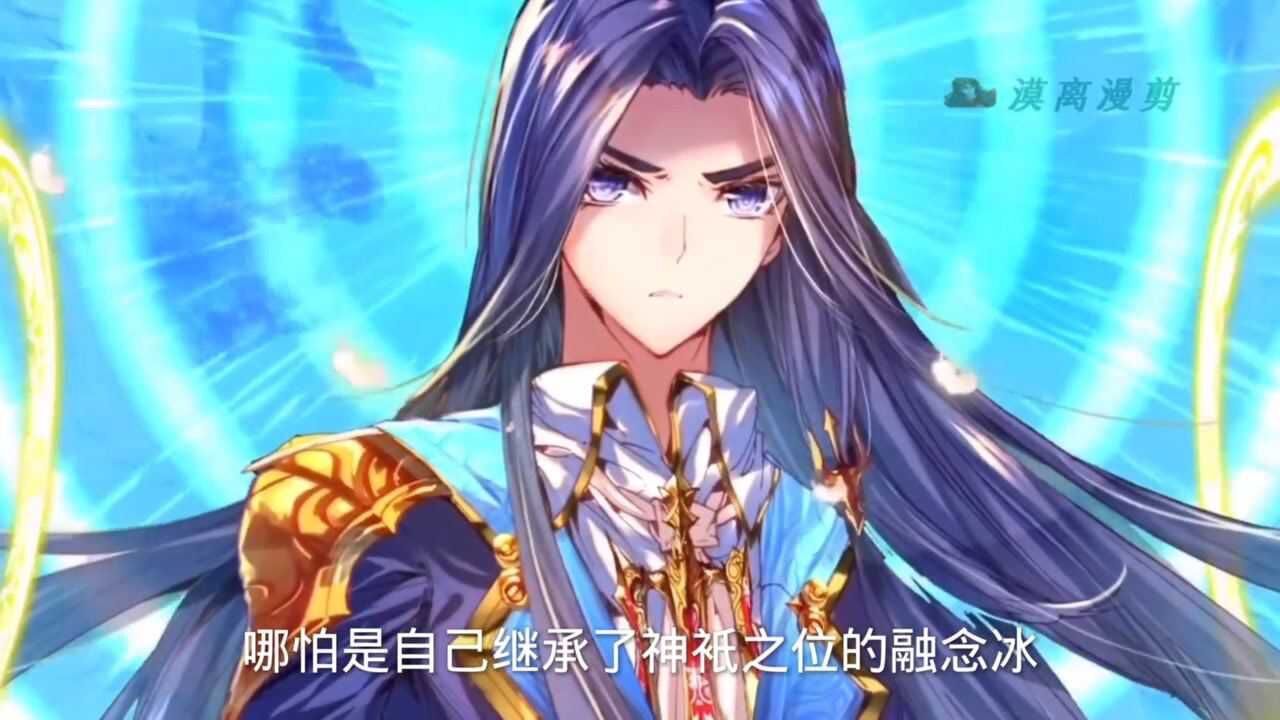 唐三要求霍雨浩要战胜他才能见到唐舞桐，霍雨浩说他是唐门先祖不能跟他动手_腾讯视频