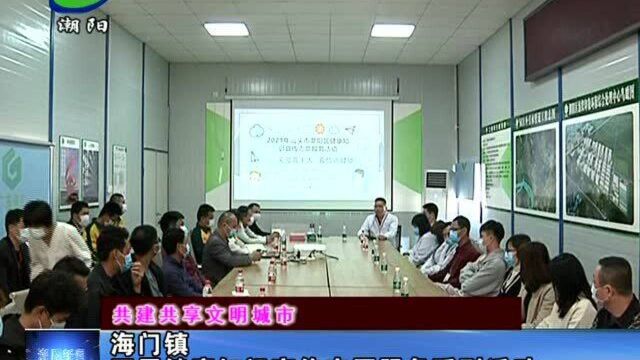 海门镇开展健康知识宣传志愿服务系列活动