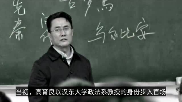 人民的名义:汉东大学的真实原型是哪里?祁同伟求婚之地初现端倪