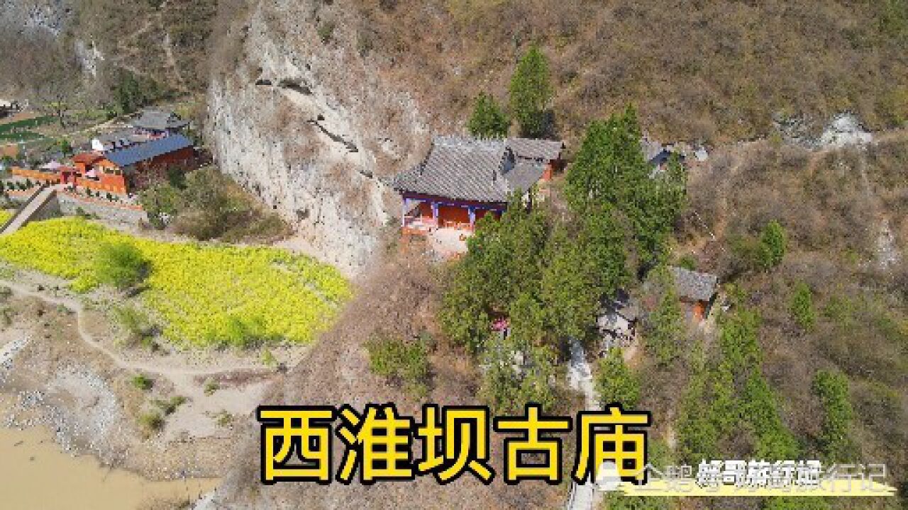 略阳西淮坝有古庙,前邻西汉水背靠大秦岭,始建于明末清初