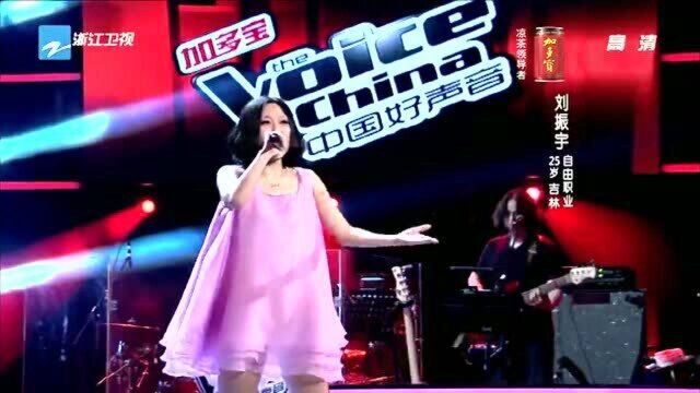 中国好声音第1季歌曲:《爱什么稀罕》刘振宇演唱