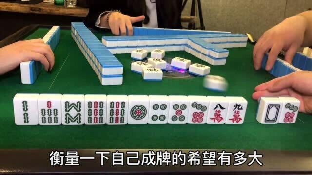 打麻将的小技巧,新手很容易学会,这点很重要!