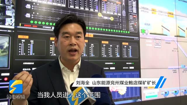 5G 智能!看看煤矿安全生产中的“黑科技”