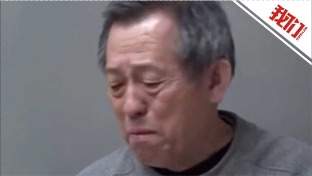 大连金州区委原书记徐长元受贿案披露:“黑金”家族疯狂敛财 一家六口同时获刑