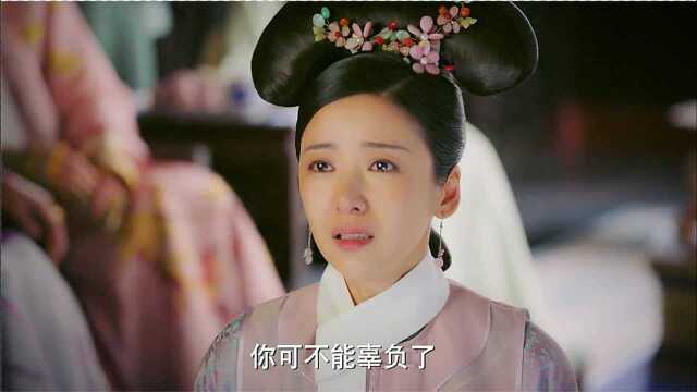 如懿传:最苦命宫女“莲心”就算她为奴不忠,也不会有人觉得她坏!