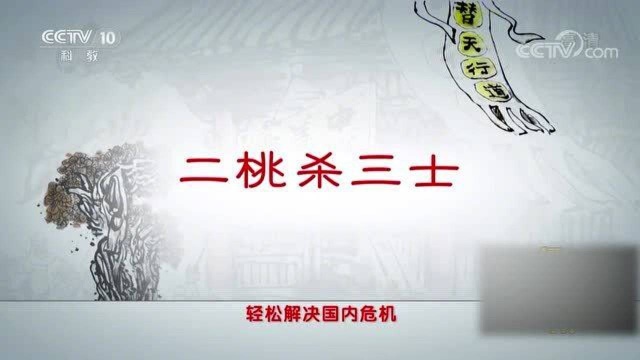 赵玉平:饭局里面有门道,赵玉平教授借水浒饭局解析其中精髓