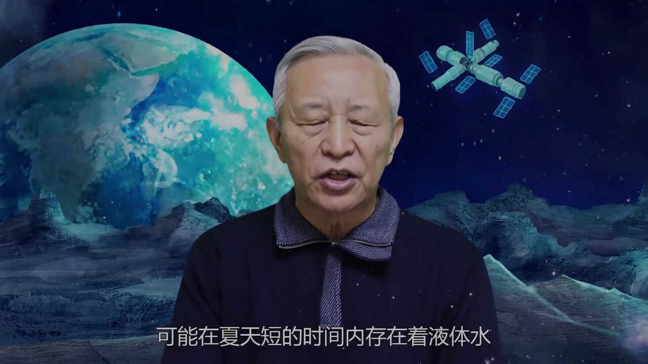 天问1号即将着陆!火星山斜坡,被水冲刷的?液体水流痕迹明显