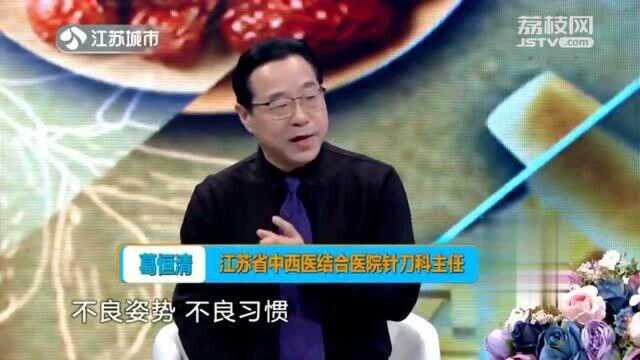 骨刺其实是“好骨头”?身体里长“骨刺” 其实不是坏事!