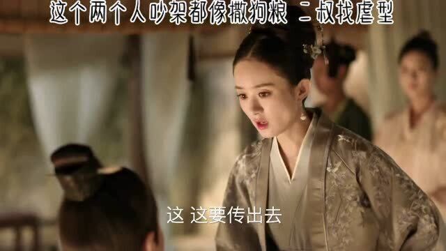 把人家闺女娶到手,就开始骂岳父是滑不溜手!