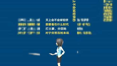 广西官方分享经济平台