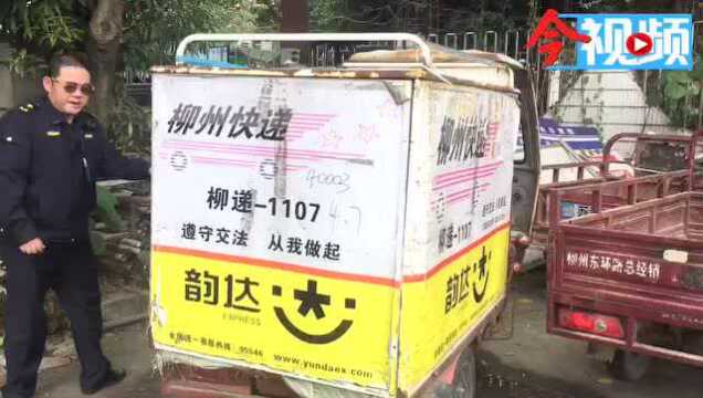 除环卫、快递车之外,柳州又出现了第三种行业用三轮车?