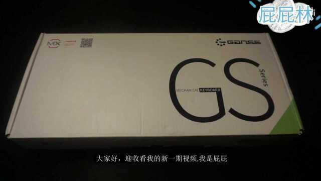 性价比双模无线键盘高斯GS87G 2.4G双模无线键盘