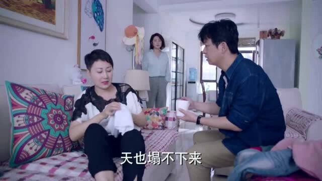 逆流而上的你:高红梅为了保住孩子,不惜装病一场,演给刘艾看!